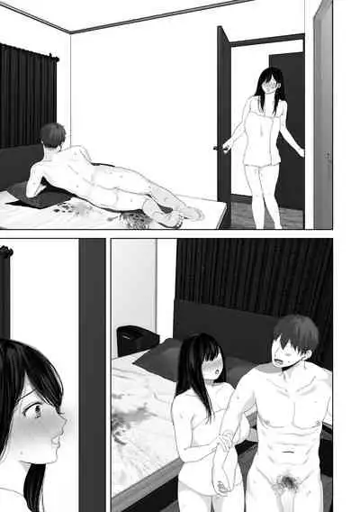 Anata ga nozomu nara 3