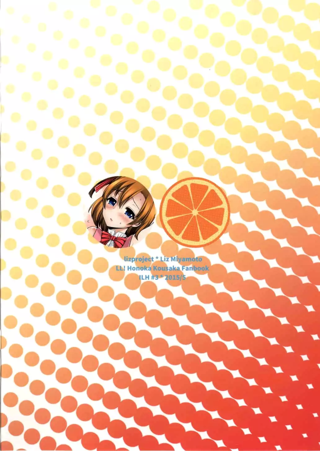 Honoka to Icha Love Ecchi