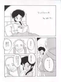 [INFINITY-FORCE (Mercy Rabbit, Yamashita Woory)] Romeo’s Blue Sky (Romeo's Blue Skies)