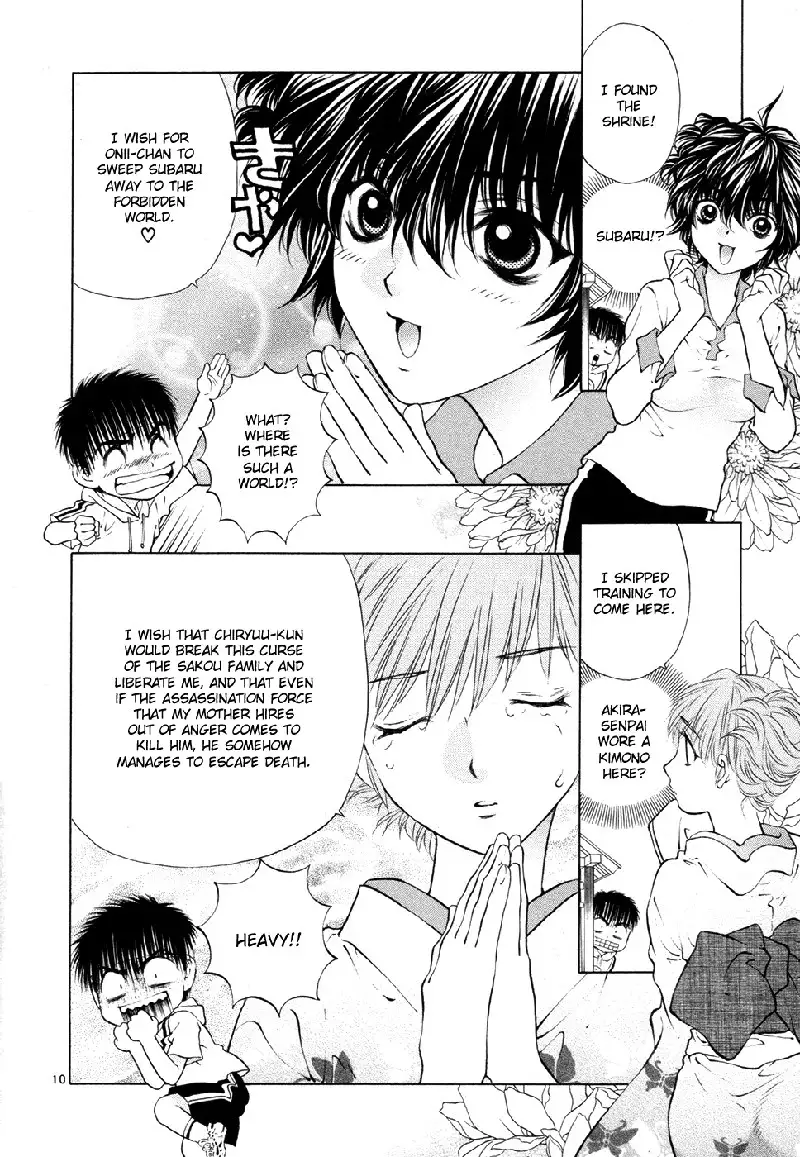 Girls Saurus DX V8 - CH55