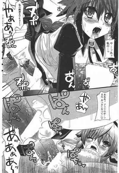 COMIC Penguin Club 2010-04