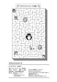 [Sakai Onta, Mitsuya] Classmate Bitches [Digital]