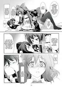 (Reitaisai 9) [WindArTeam (WindArt)] Touhou Koiiro Monogatari - AyaMu - (Touhou Project) [English] {desudesu}