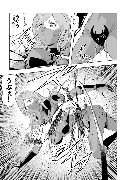 Onna Sentouin Zangyaku Shokushu Zeme