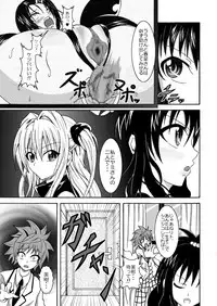 [Bitch Bokujou (Bokujou Nushi K)] To LOVE-hi - Tora Buhii- (To Love-Ru)