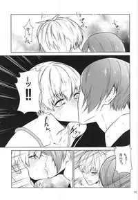 (C88) [Lampyris, Diana (Genji, Assa)] Kinbaku TsukiKane (Tokyo Ghoul)