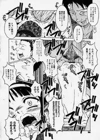 Comic Megastore 2003-12