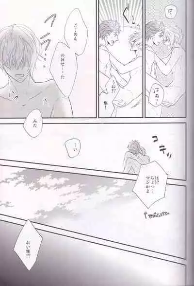 Maou-sama no Omotenashi Daisakusen