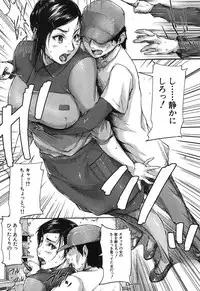 COMIC MILF 2017-04 Vol. 35 [Digital]