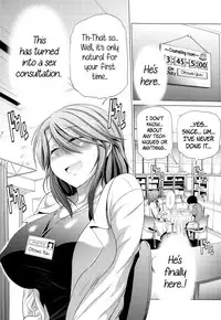 [DISTANCE] Anekomori [English]