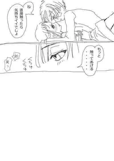 Hana Yasushi, Yuzuki Nene no 18 Kin Manga