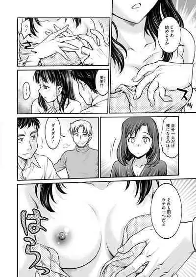 COMIC HOTMILK 2024-08