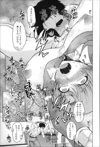 [Tarakan] Migite ga Bishoujo ni Natta kara Sex Shita kedo Doutei dayone!!