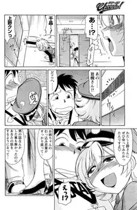 COMIC Men's Young 2007-05