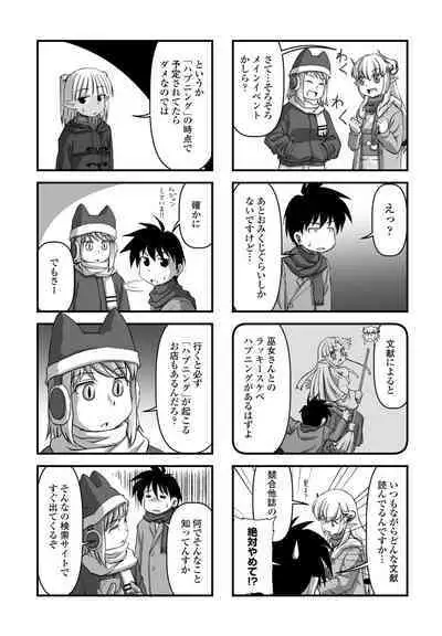 COMIC Penguin Club 2023-02