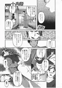 Comic Megastore 2001-11