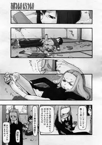 [cota (Tanaka Hiroto)] Comics LO and Megastore chapters