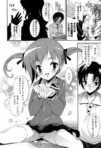 Karyou Gakuen Shotoubu Vol.6