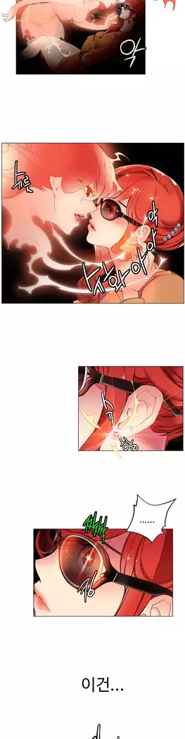 Lilith`s Cord Ch.0-27