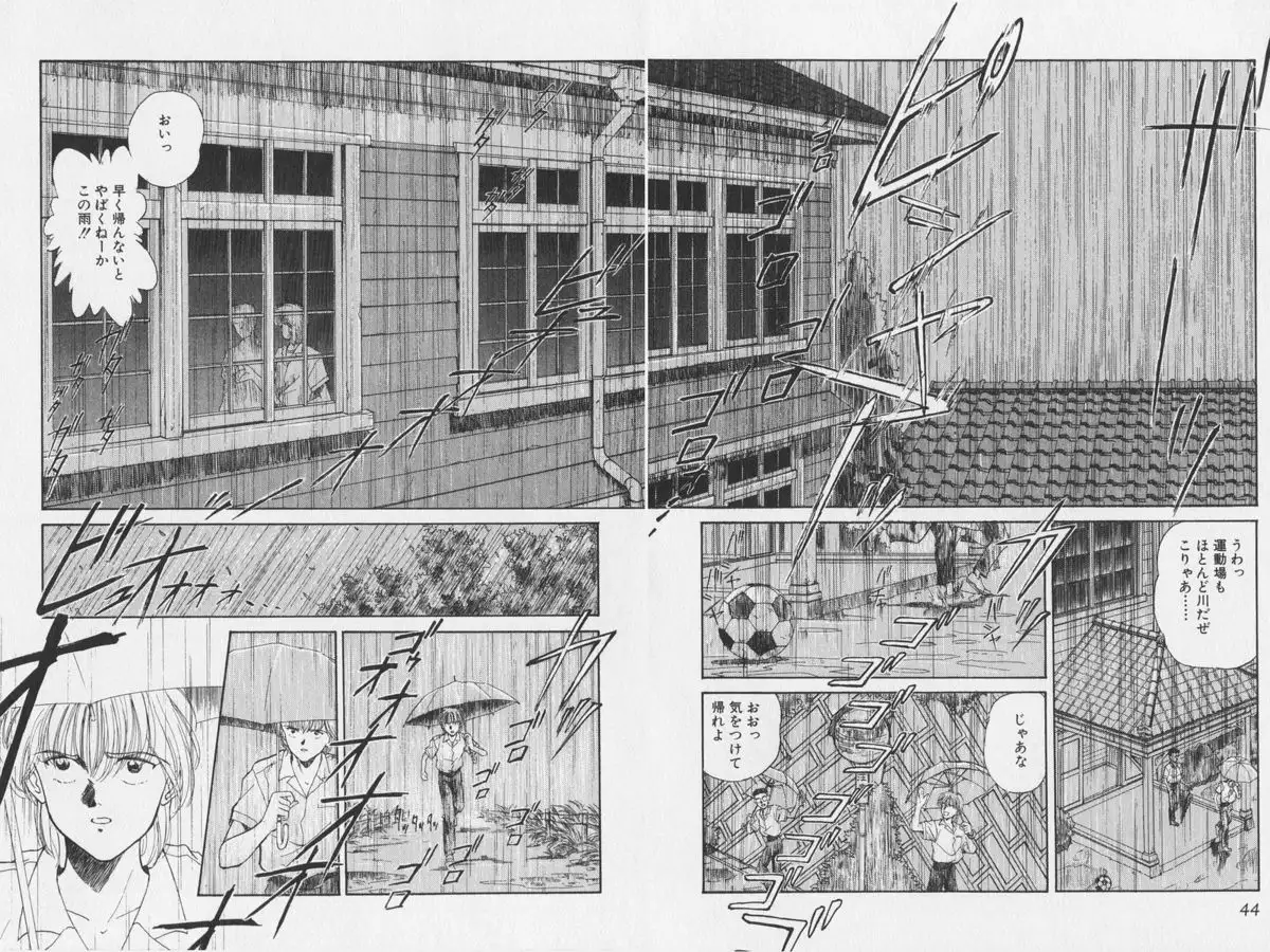 Hachigatsu no Usagi remix