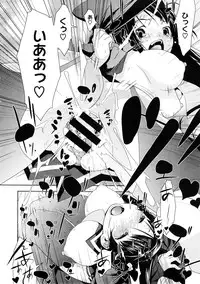 COMIC Megastore 2009-01