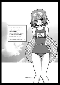 (SC42) [valssu (Charu)] Tales of Tentacle -rita- (Tales of Vesperia) [English] [SaHa]