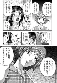 [Sakaki Naomoto] OL Yokujou Battle (Jou)