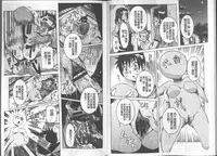 [Nico Pun Nise] Chou Saisentan Kanojo [Chinese]