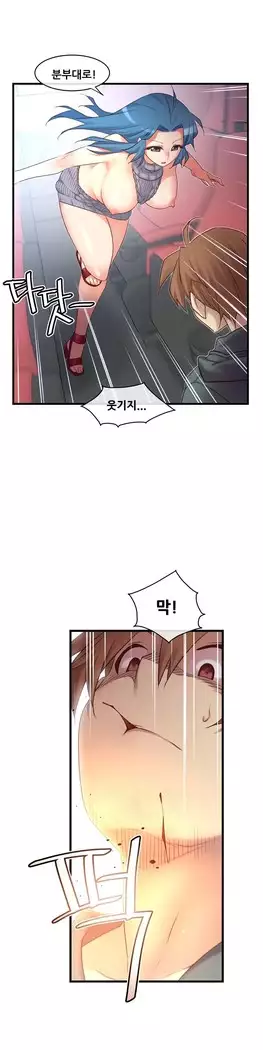 Master in My Dreams Ch.90-131