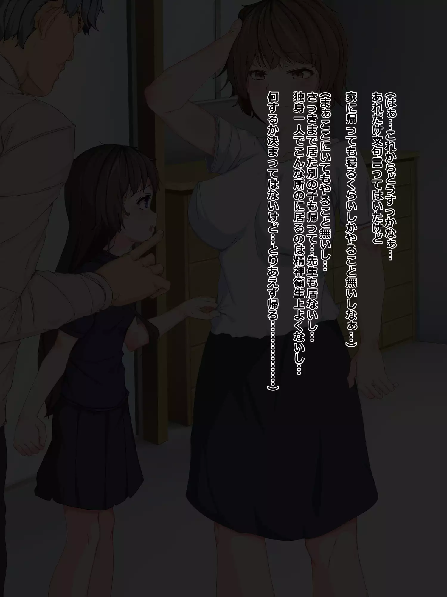 Chuunen Ryman Gyakuten Sekai de Nakadashi Sex!