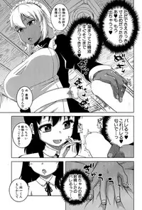 COMIC MILF 2015-12 Vol. 27