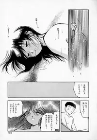 [Akiba Nagi] Houkago