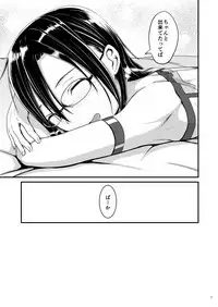 Kiriko Route ni Bunki shimashita. 2