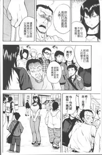 [Yoshimura Tatsumaki] Monzetsu Taigatame ~Count 3 de Ikasete Ageru~ [Chinese]