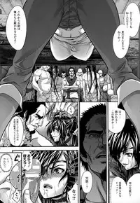 [Zucchini] Ishu Kangoku