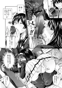 COMIC Megastore 2008-12