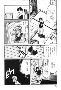 [Asai You] Okini Mesumama