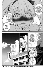 [Edamame] Eromame [English] {doujins.com} [Digital]