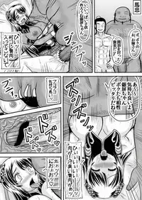(COMIC1☆7) [Kyoten Heichou (Iwai Takeshi)] Kan Ginpei (Dynasty Warriors)