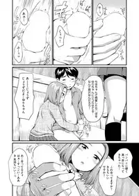 COMIC AUN 2019-04 [Digital]