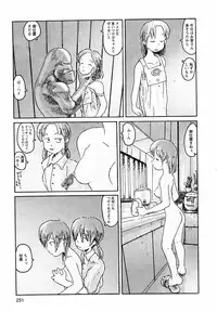 [Awatake Takahiro] Proxima 1.3