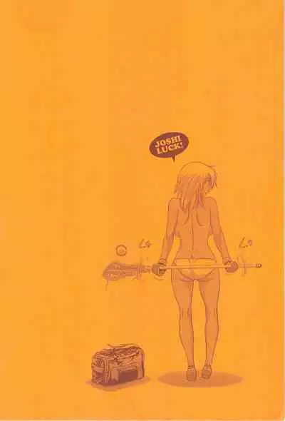 [Distance] Jyoshi Luck! [chinese]