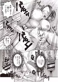 [Ogawa Mashiro] Kanjuku Otome no Odoshikata [Digital]