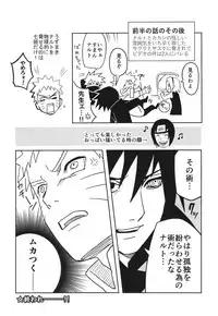 (SUPER27) [winwinwin (soyoka)] Kage Bunshin ××××-tte Shitteru!? (Boruto)
