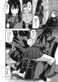 COMIC JSCK Vol.4 [Digital]