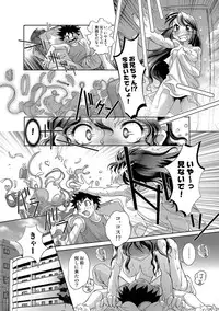 [RAYMON] Tamagami [Digital]