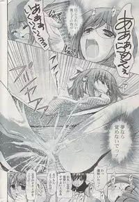 COMIC Potpourri Club 2009-04