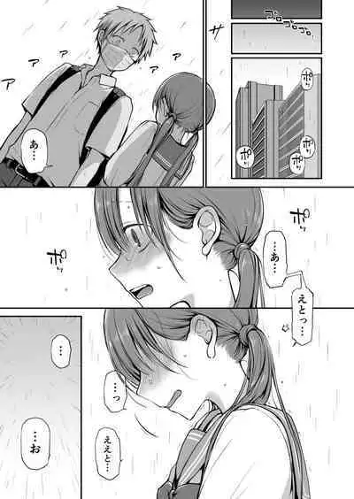 Ganjigaramena ojōsama no sei shori kareshi ni natta hanashi. Dainiwa