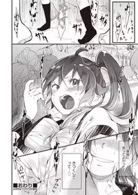 COMIC AUN 2018-11 [Digital]