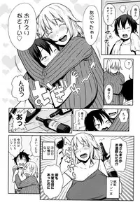 [Agata] Mama Para ~Chijo Zukan~